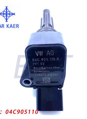 适用大众点火线圈04C905110D04C905110H04C905110J04E905110B