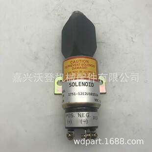 12V熄火电磁阀 1751-12E2U1B1S1A 适用于吉尼 S40 S45 S60