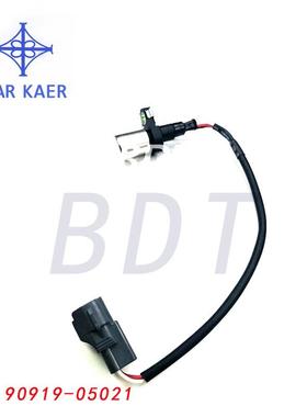 90919-05021适用于丰田陆地巡洋舰普拉多曲轴位置传感器