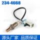 4668适用别克雪佛兰凯迪拉克氧 oxygen sensor234 传感器12590750