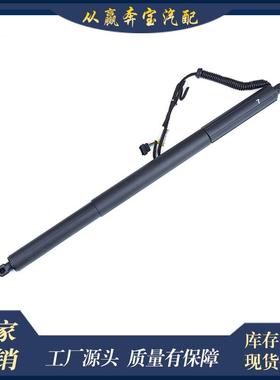 51247232003左51247232004右电动尾门撑杆适用11-14年宝马X3F25