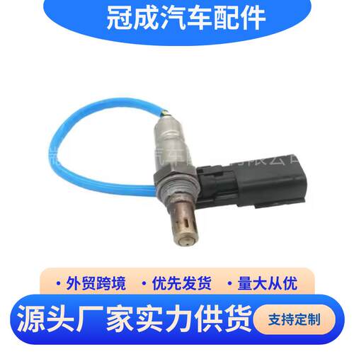 适用汽车氧传感器美系车 BL3A-9Y460-CABL3Z9F472A1234-5038