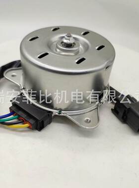 汽车风扇电机265000-0050/265000-0260/17120-73R00/21487-W00P