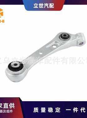 控制臂31126777740适用于宝马F07F01F02F03F04