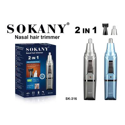 外贸Sokany316鼻毛修剪器小巧便携2合1毛发修理器hair trimmer