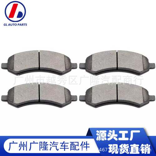跨境适用于丰田卡罗拉雷凌亚洲狮前刹车片04465-2642004465-02480
