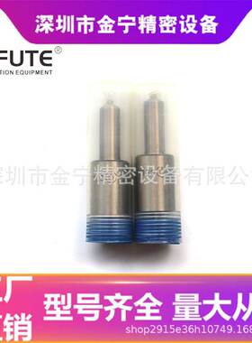 DLLA150S325ND117发动机喷油嘴093400-1170 5孔 适用于日野EM100