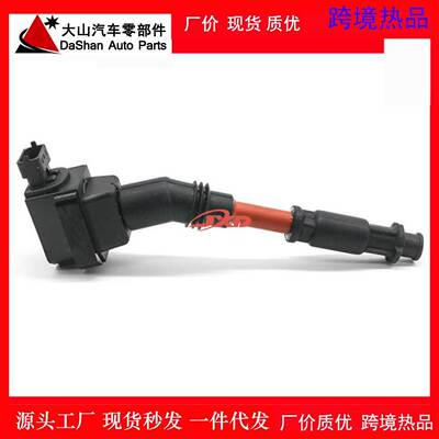 适用于老款虎头W140点火线圈高压包A0001587203 UF352