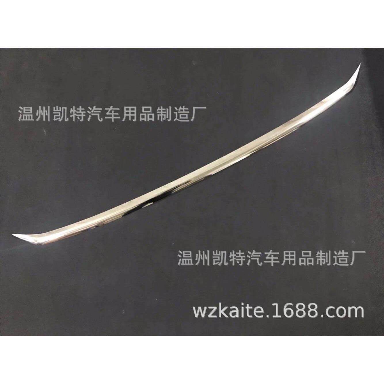 日产18款新逍客前杠饰条 新逍开关元件及附件