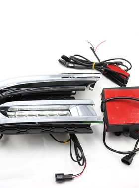 For Mercedes GL450 LED Daytime Running Lights Fog Bar Lights