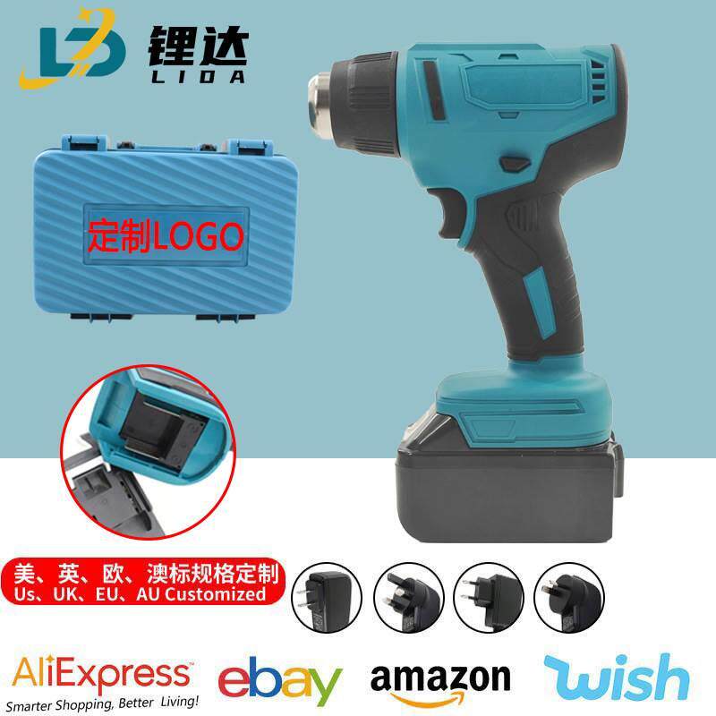 锂电大功率充电式款热风枪电吹风贴膜用高温热风枪