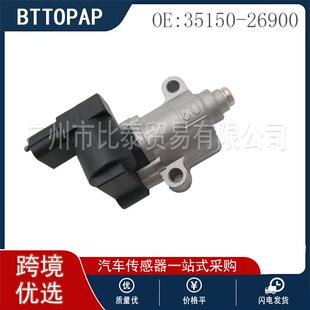 35150-26900 汽车全新怠速控制阀 适用于现代起亚车型 跨境首选