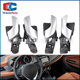 156092167 156092165 156092161汽车车门内拉手适用阿尔法 罗密欧