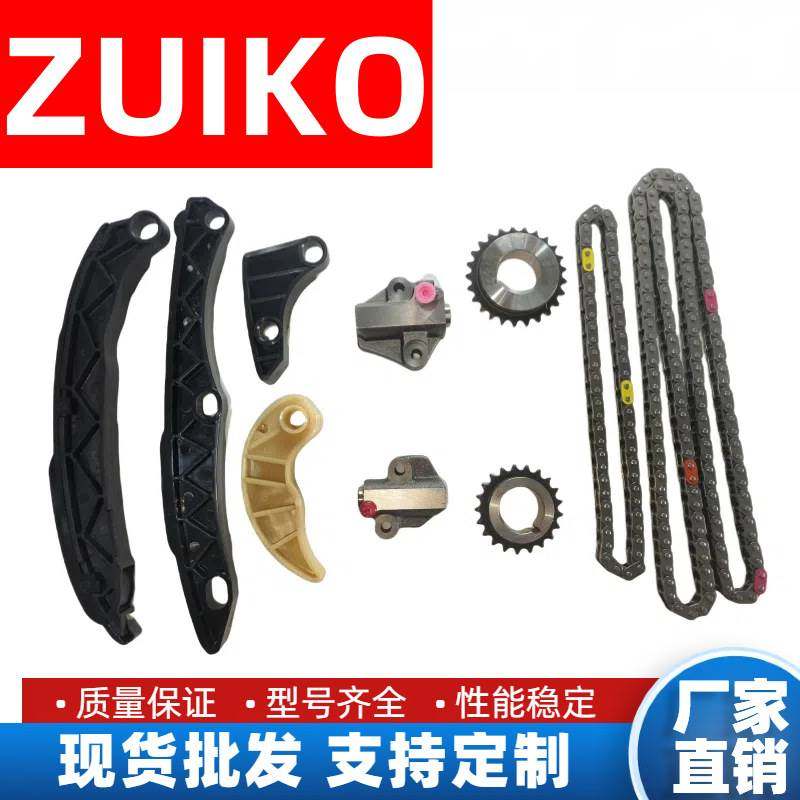 时规修理包适用于现代 G4KJ发动机正时链条套装