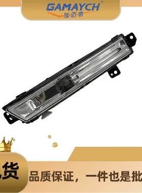 LR142095 前雾灯 左边 适用路虎第五现2017年