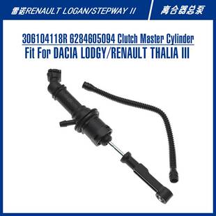 306104118R 6284605094达契亚桑德罗MPV厢式货车配件离合器总泵