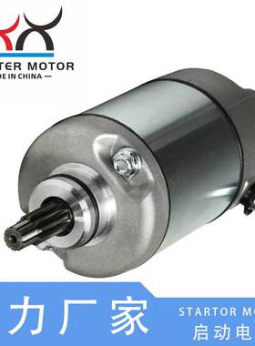 31200-HM7-00331200-HM7-A41适用本田TRX400450500FM启动马达越野