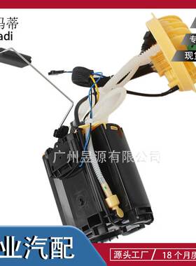 LR038602 LR005622 LR010434 LR029280适用第二代神行者 燃油泵