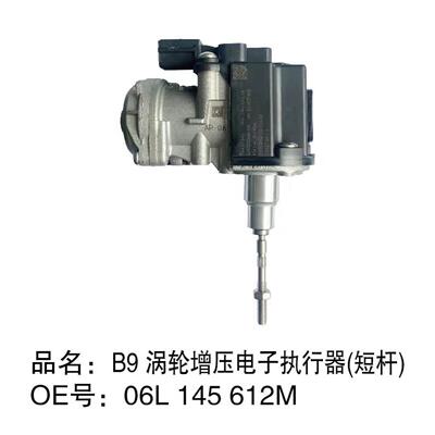06L145612M、06L145612M众、奥、捷MacanB91.8T、2.0T低配
