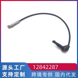 ABS车轮传感器 适用新君越3.0 汽车前后车轮转速传感器12779973