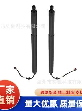 适用现代Palisade后备箱电动伸缩撑杆81831S8100 81841S8100