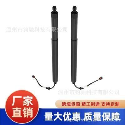 适用现代Palisade后备箱电动伸缩撑杆81831S8100 81841S8100