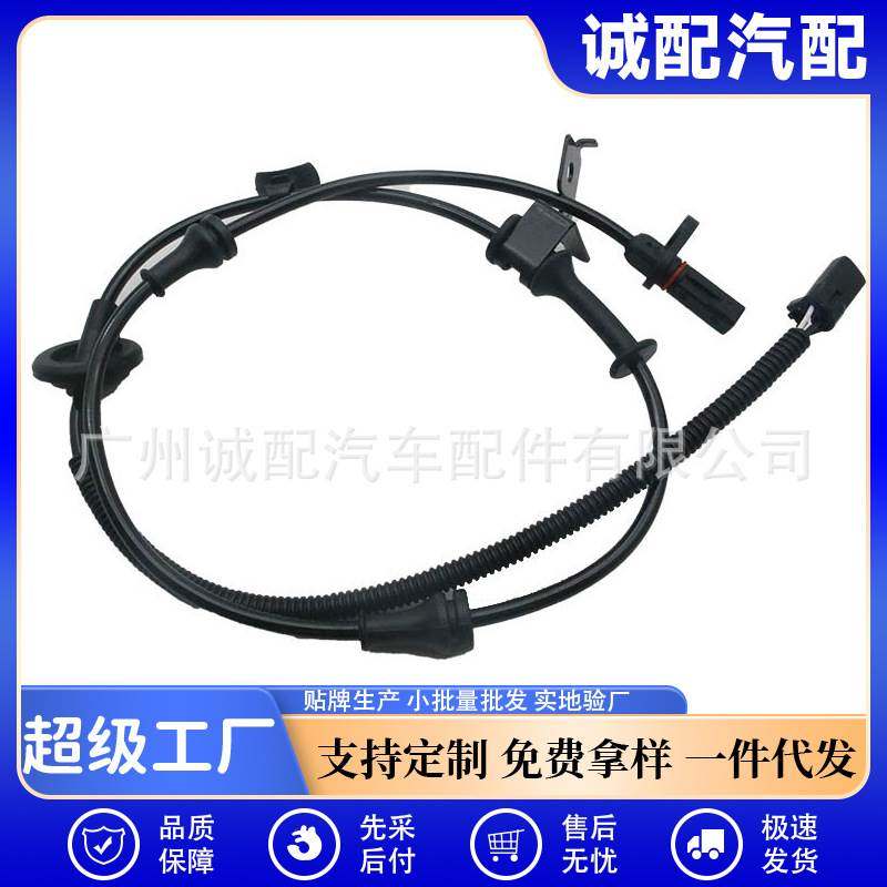 59910-A7200适用于现代起亚汽车ABS轮速传感器59910A7200,办公设备/耗材/相关服务,3D打印机配件,淘宝优惠券,粉丝福利购,淘宝优惠卷