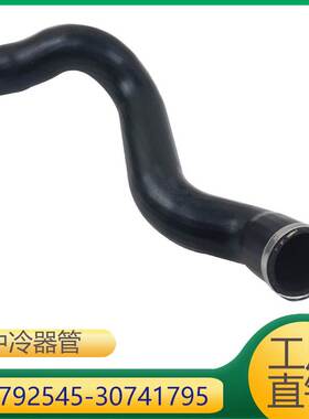 适用于发动机涡轮增压中冷器散热器管 30745 30741795