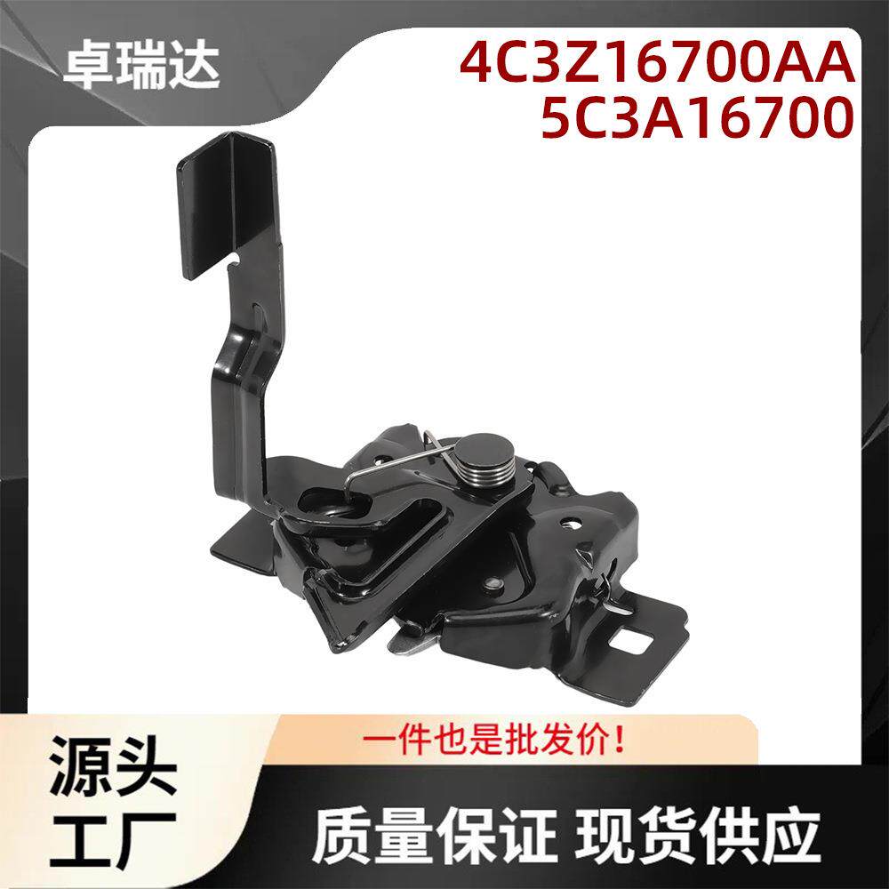 4C3Z16700AA5C3A16700前引擎盖闩锁适用福特Excursion2000-2005