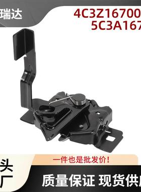 4C3Z16700AA5C3A16700前引擎盖闩锁适用福特Excursion2000-2005