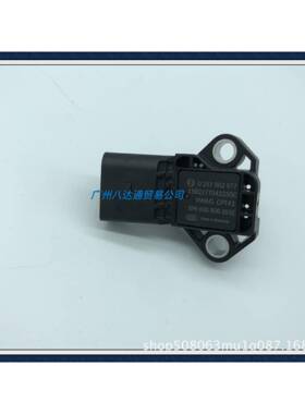 适用于大众进气压力传感器028100297703G906051E