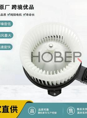 汽车空调鼓风机 OE 700244 79310TJ5F02 适用于 本田