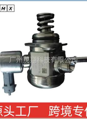 高压燃油泵适用福特路虎沃尔沃林肯汽车AG9E-9D376-AB0261520152