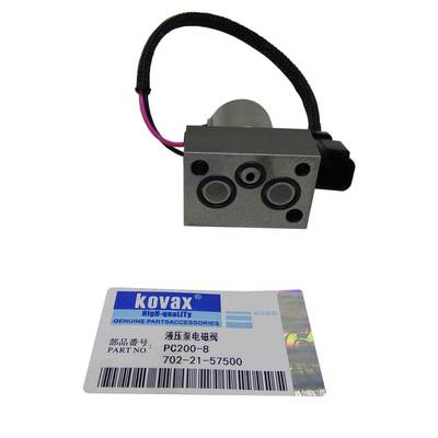 液压泵电磁阀PC200-8 702-21-57500挖掘机配件 主泵电磁阀