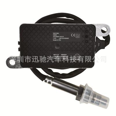 5593950氮氧传感器适用于CUMMINS康明斯跨境NOxSensor