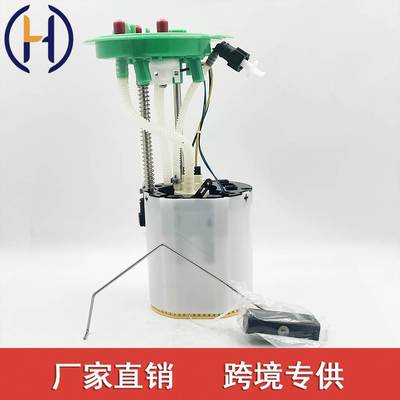 适用于奥迪 8E0919051CN 4F0919051BB 4F0919051C 4F0919087B