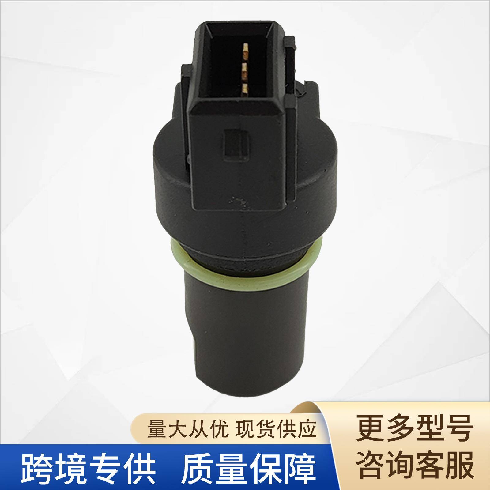 340220002001曲轴位置传感器BG001T002PW550630