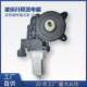 H1A适用前右福克斯玻璃升降器电机马达 6CP1 14553
