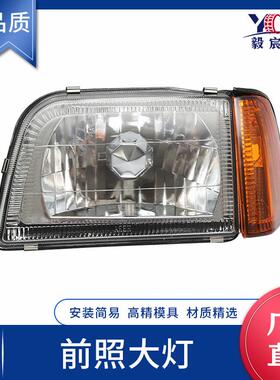 适用于大宇 TICO 96款 水晶黄片 前照大灯 36301/35302-781320