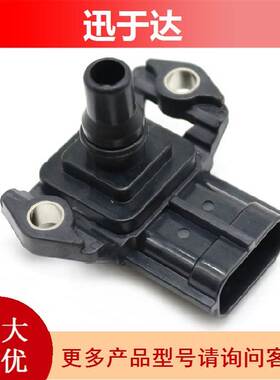 3089953 进气压力传感器 适用于雅马哈
