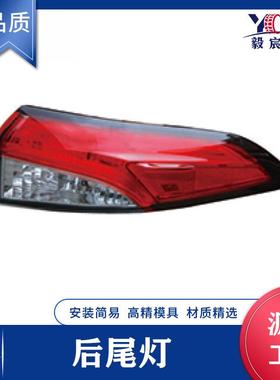 适用于丰田 卡罗拉 20款 SE 后尾灯 81561-12D40 81551-12D40