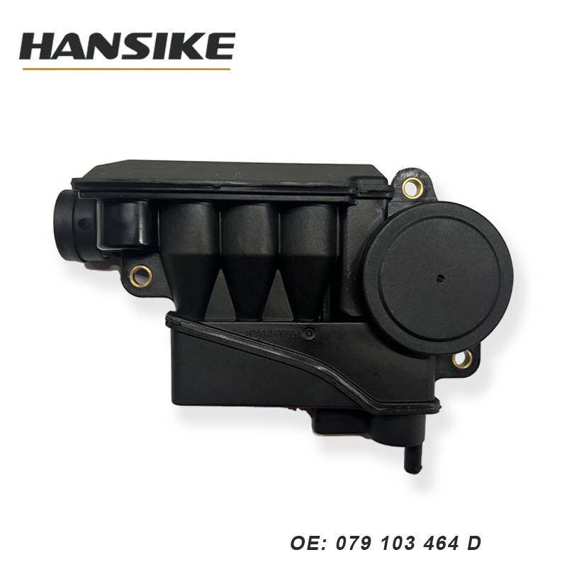 适用奥迪Q7 4.2L 油水分离器 废气阀 079103464D 079103464B
