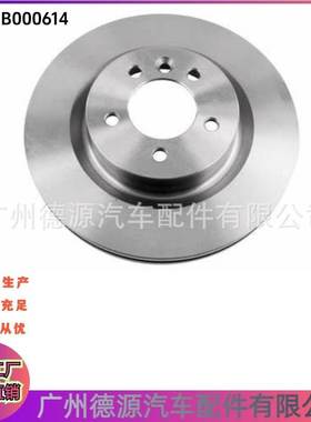 SDB000614 SDB000613 刹车盘 适用路虎发现3 揽运 星脉 前制动盘