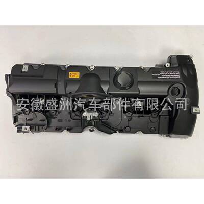 气门室盖valve cover适用于宝马N52发动机编号11127552281