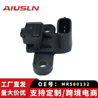 适用江淮宾悦2.0AT猎豹飞腾H77曲轴位置传感器MR560132 J5T20171