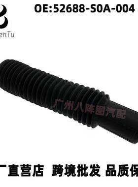 52688-S0A-004适用本田雅阁讴歌后机防尘套R/L减震器防尘套缓冲胶