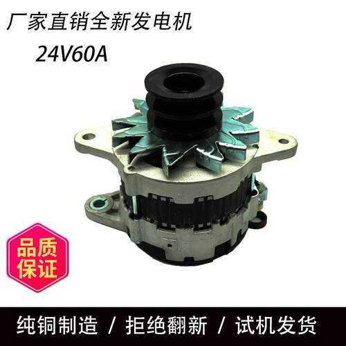 神钢SK330-8350-8挖掘机上汽P11C发电机日野J08C发电机RY001