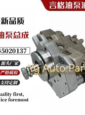 0445020137康-明斯ISDE6.7发动机配件燃油泵5258264工程机械柴油