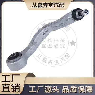 适用宝马5系E60 下悬挂前左 31126760181 3112 6760 182