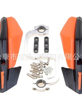 GOOFIT 22mm摩托车十字车把护手橙色适配ATV越野摩托车越野自行车